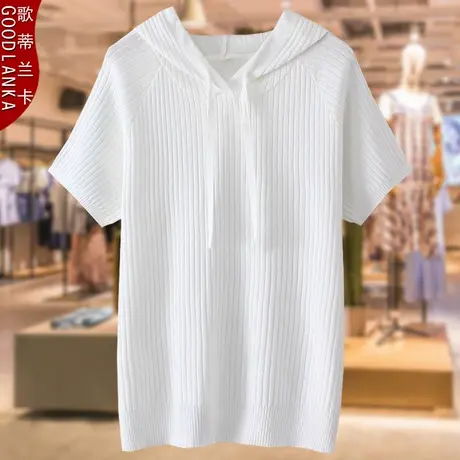 中年妈妈上衣短袖冰丝帽衫洋气时尚加肥加大码女装白色针织T恤衫商品大图