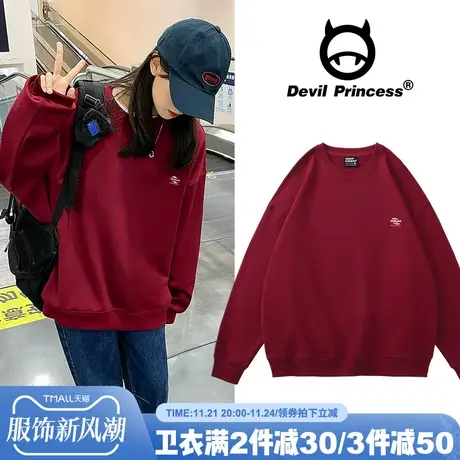 美式休闲复古酒红色圆领卫衣女2024新款春秋宽松韩版套头薄款上衣商品大图