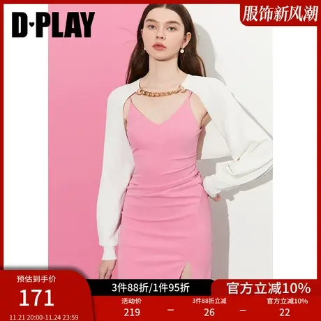 DPLAY夏新优雅时尚白定制金属链条短款长袖针织空调开衫商品大图