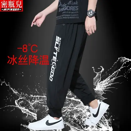 密瓶儿冰丝速干大码弹力裤子男秋季薄款潮牌大码休闲运动裤男宽松商品大图