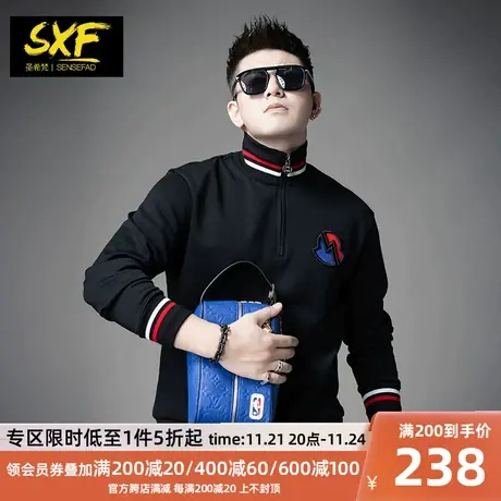 SXF圣希梵2024春秋新款卫衣男 立领拉链衣服刺绣撞色潮牌男士上衣商品大图