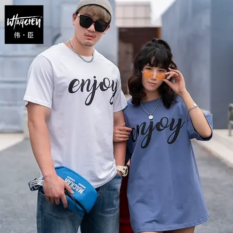 伟臣青春青年大码男装短袖T恤男胖子夏装加肥加大字母半袖肥佬潮商品大图