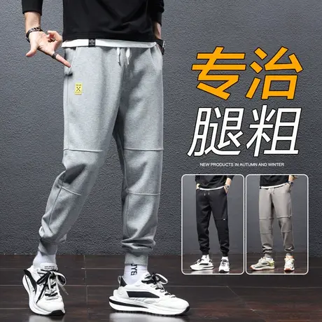 灰色跑步运动卫裤2023新款高端拼接男士休闲长裤子春秋款秋季男生商品大图