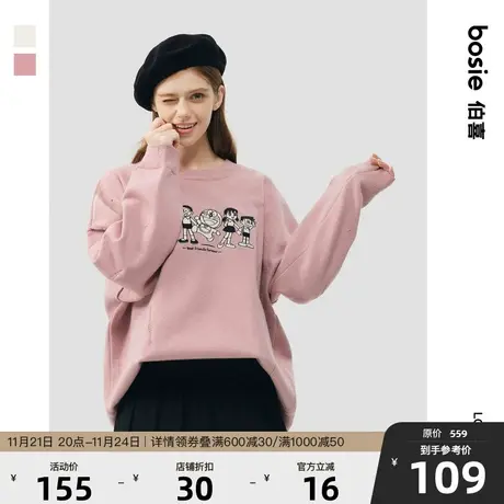 【哆啦A梦】bosie2023年冬季新款套头毛衣男情侣人物印花针织上衣商品大图