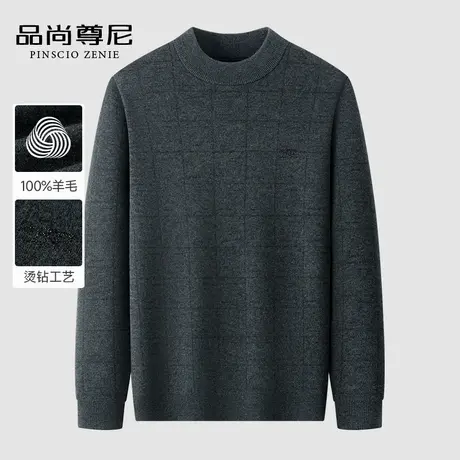 【100%纯羊毛】男士毛衣2023新款冬季半高领棋盘格针织衫爸爸装商品大图