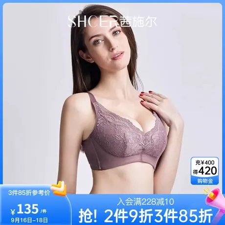 茜施尔内衣小胸聚拢无钢圈收副乳防下垂调整型A3707W商品大图