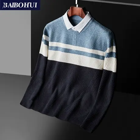 秋冬季条纹衬衫领毛衣男长袖假两件韩版商务男士高端内搭针织衫男商品大图