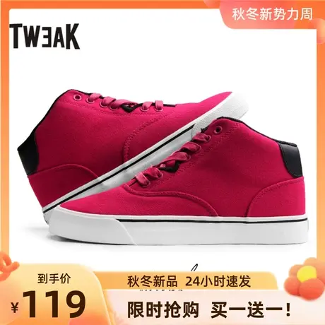 Tweak特威克女鞋春秋新款休闲鞋 中高帮板鞋加厚帆布鞋女商品大图