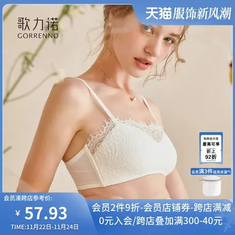 歌力诺抹胸内衣女防走光白色性感纯欲法式蕾丝裹胸大胸显小文胸罩商品大图