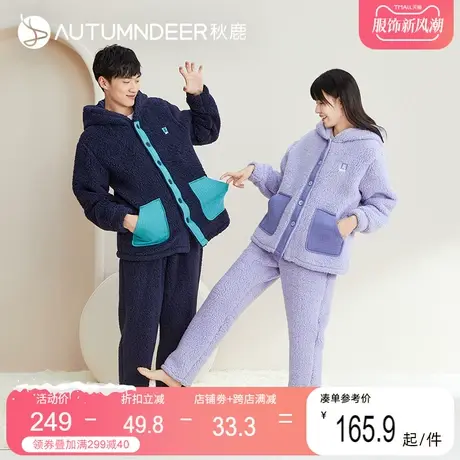 秋鹿珊瑚绒情侣睡衣冬款可外穿男士家居服套装女款羊羔绒加厚加绒图片