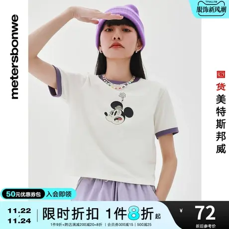 国货美特斯邦威短袖T恤女迪士尼米奇夏季纯棉时尚甜美可爱上衣图片