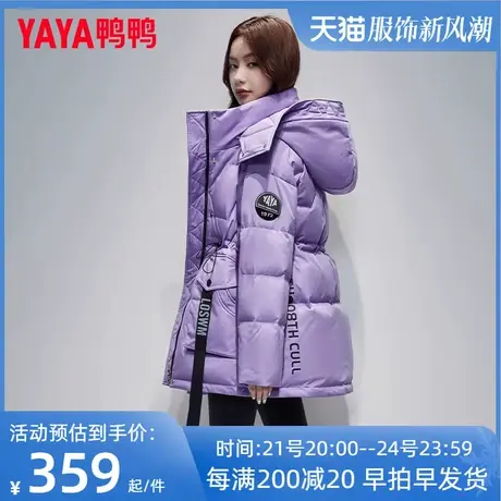 鸭鸭羽绒服女冬2022年新款中长款可脱卸帽宽松韩版保暖白色外套XB图片