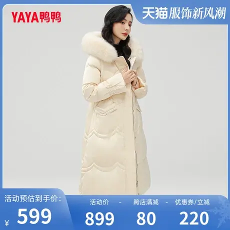 鸭鸭羽绒服女2023年冬季防寒中长款狐狸毛领气质时尚宽松外套W图片