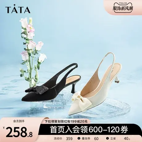 Tata他她牛皮凉鞋女包头空鞋猫跟高跟鞋女百搭2023夏季新7RX17BH3商品大图