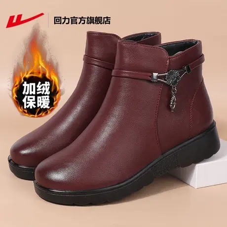 回力官方旗舰店棉鞋女妈妈鞋冬季加绒保暖中老年皮面雪地靴子女士商品大图