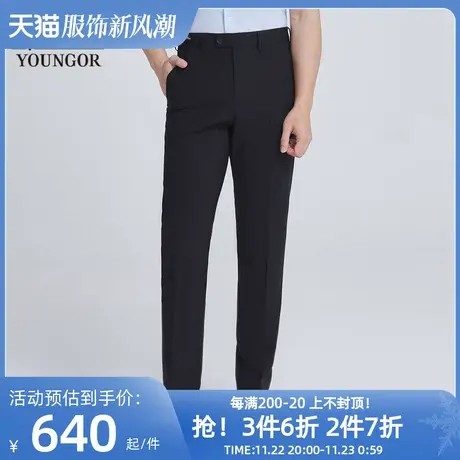 【商场同款】雅戈尔男士长裤春季新款官方商务上班穿长裤男S3309商品大图