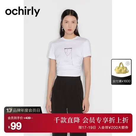 【首降】欧时力 链饰纯棉短袖t恤女2023新款夏装上衣别致设计感图片