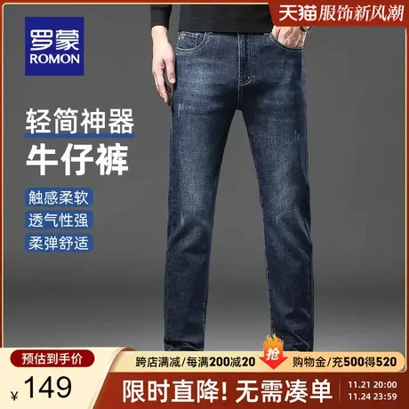 罗蒙男士时尚潮流宽松百搭牛仔裤2023秋季新款休闲复古直筒长裤男商品大图