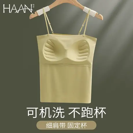 带胸垫吊带背心女内搭宽松打底防走光透气抹胸上衣美背文胸一体式图片