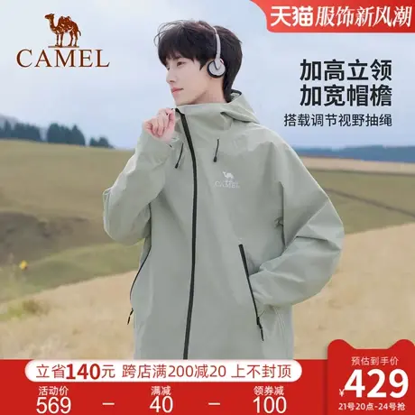 骆驼冲锋衣男女户外行侠硬壳冲锋衣男女中性风三防防风防水登山服图片