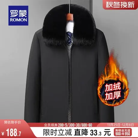 【可拆毛领+加绒加厚】罗蒙男士短款夹克2023冬季新款保暖外套男商品大图