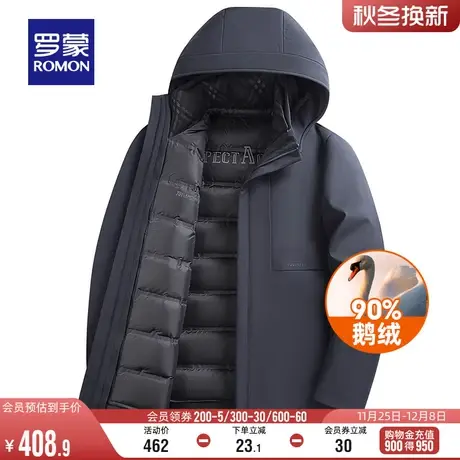 【鹅绒一衣五穿】罗蒙男士羽绒服2023冬季新款可拆卸内胆连帽外套图片