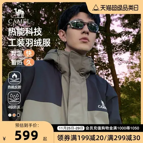 骆驼派克羽绒服男2023冬季新款防水羽绒内胆加厚户外短款工装外套商品大图