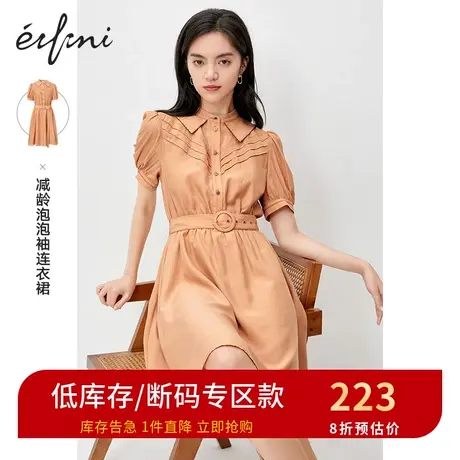 伊芙丽连衣裙春夏新品减龄泡泡袖时尚收腰中长款裙子女1B7997661图片