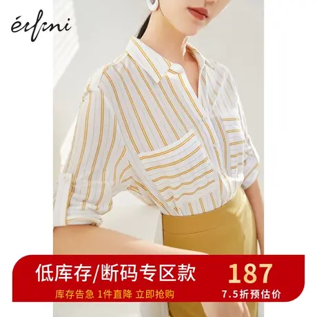 伊芙丽衬衫女夏21年商场同款翻领短袖条纹单排扣衬衣商品大图