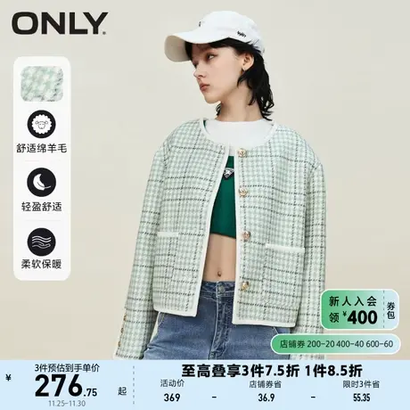 ONLY奥莱夏季名媛小香风含羊毛短款毛呢大衣外套女商品大图