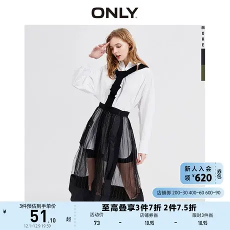 ONLY奥莱夏季网纱拼接仙女气质中长款半身裙女图片