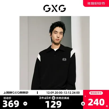 GXG男装 双色肌理感简约宽松休闲长袖卫衣 2023年秋季新品图片