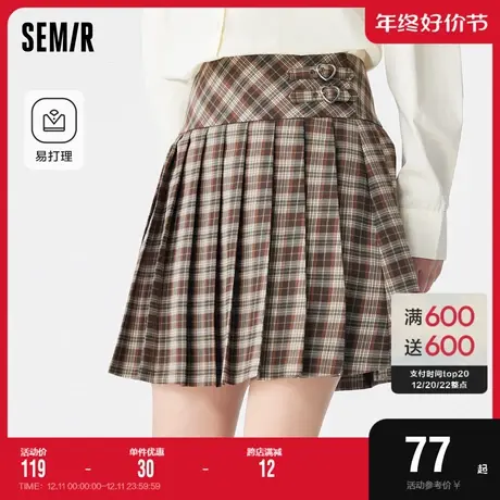 森马半身裙女易打理A字短裙盐甜系秋显腿长女团百褶裙甜酷小个子图片