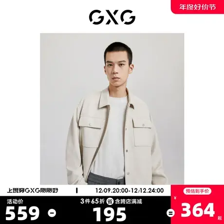 GXG奥莱 22年秋新品百搭保暖秋款男休闲夹克外套#10C10G商品大图