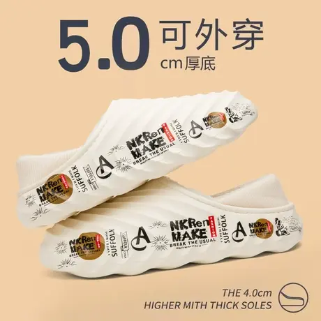 东北棉拖鞋男冬季加绒保暖包跟棉鞋外穿防水防滑厚底大码包头拖鞋图片