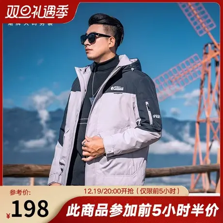 GxxH大码男装男士2023冬季新款面包服加厚棉衣外套棉袄保暖冬装商品大图