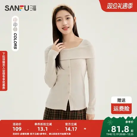 三福长T恤2023冬季一字肩排扣装饰内搭针织衫上衣女装481774图片