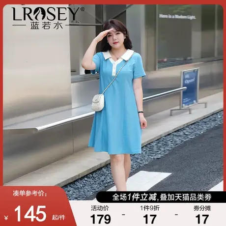 大码女装胖MM2024夏季新款设计感撞色V领连衣裙高腰遮肚显瘦a字裙图片