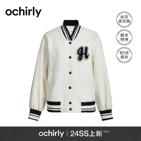 ochirly欧时力 学院风棒球夹克外套女2024新款早春美式复古撞色图片