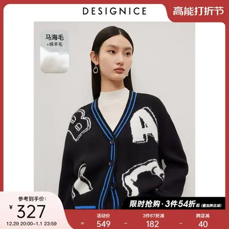 商场同款迪赛尼斯毛衣外套冬通勤风设计感羊毛开衫宽松针织衫女图片