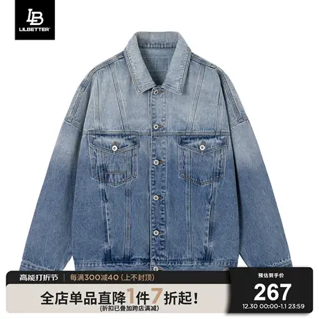 Lilbetter渐变色牛仔外套男高级感痞帅上衣复古男装潮流户外夹克图片