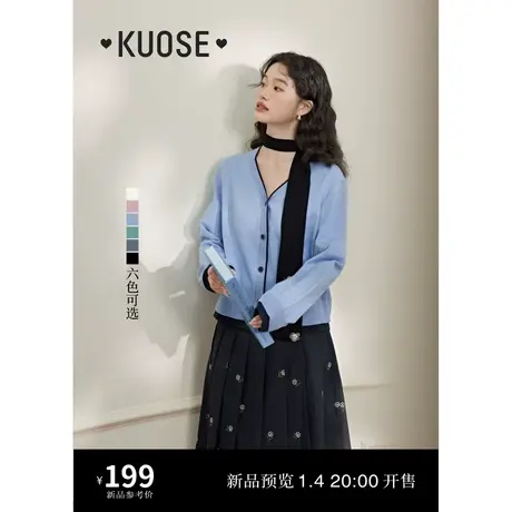 阔色薄款V领针织衫开衫女2024早春新款蓝色小外套毛衣长袖上衣秋商品大图