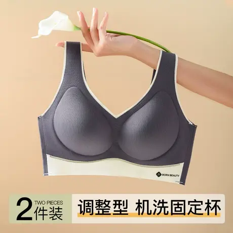 猫人运动内衣女秋冬季小胸聚拢无痕无钢圈收副乳防下垂固定文胸罩商品大图