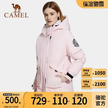 Camel骆驼户外羽绒服男冬季新款加厚保暖中长款外套女羽绒服商品大图