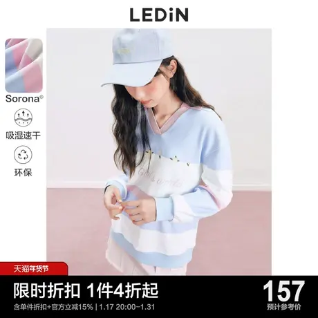 乐町条纹字母卫衣休闲秋季新款甜美polo领卫衣女宽松设计感ins潮图片