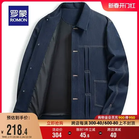 罗蒙男士休闲简约夹克2024春季新款时尚百搭上衣商务翻领工装外套图片