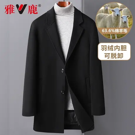 雅鹿羊毛子呢大衣男士冬季加厚可拆卸羽绒服内胆时尚中长款外套男商品大图