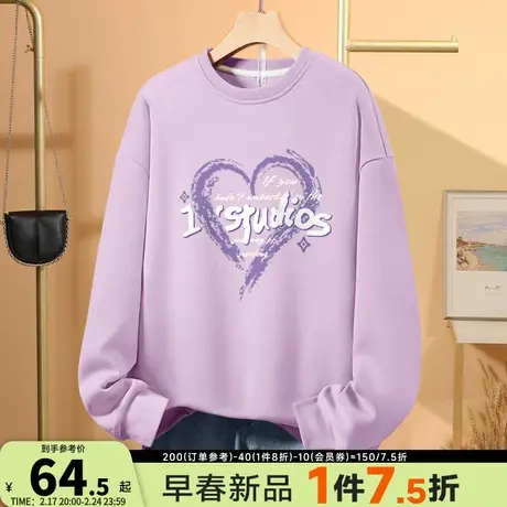 真维斯圆领卫衣女春款2024新款紫色多巴胺上衣学生甜美无帽外套女图片