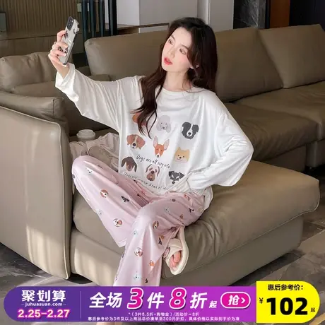 唐狮2024春季新款睡衣女小狗系列长袖女款可爱动物印花家居服套装图片