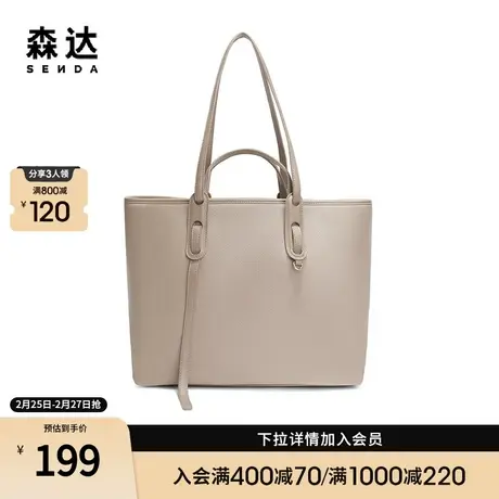 森达时尚托特包女秋季商场同款经典单肩包X1364CX3商品大图